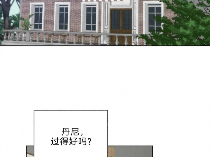 地狱一到十八层漫画,第94话2图