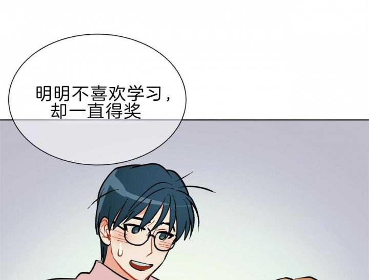 地狱一到十八层漫画,第96话2图