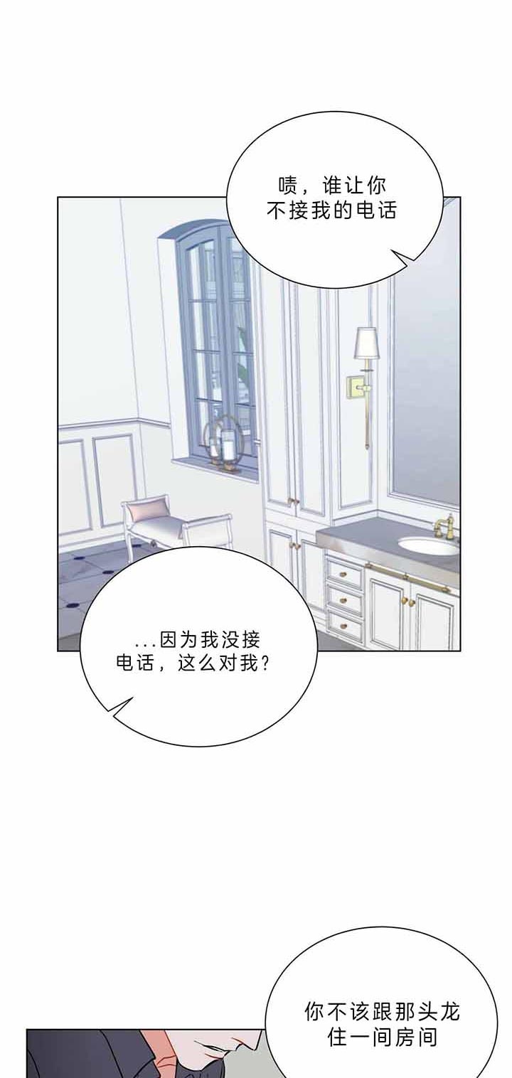 地狱一步漫画,第64话2图