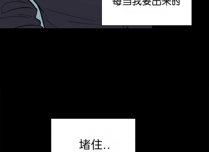 地狱一步漫画,第72话2图