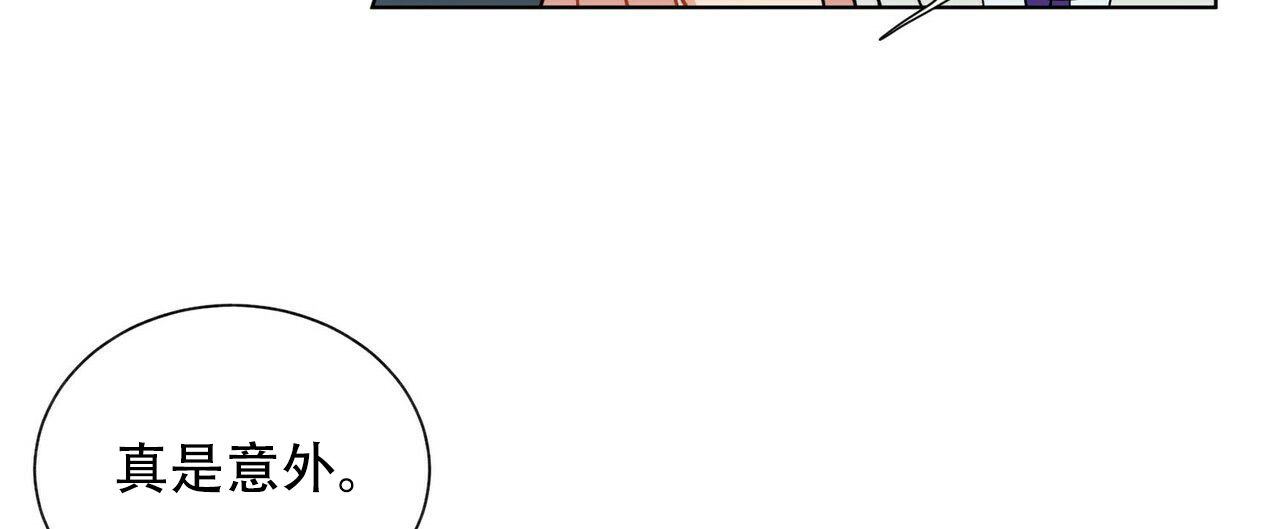 地狱一到十八层漫画,第13话2图