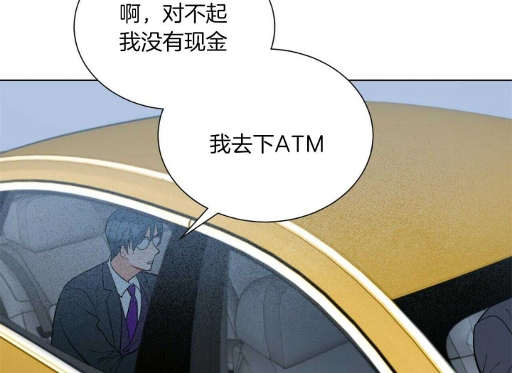 地狱一到十八层漫画,第76话2图