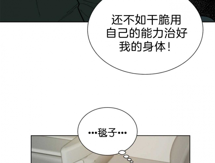 地狱一到十八层漫画,第79话1图