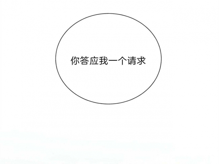 地狱一到十八层漫画,第94话2图
