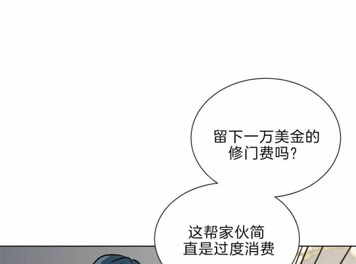 地狱一到十八层漫画,第94话2图