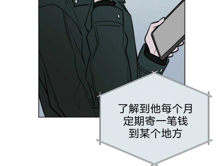 地狱一到十八层漫画,第78话2图