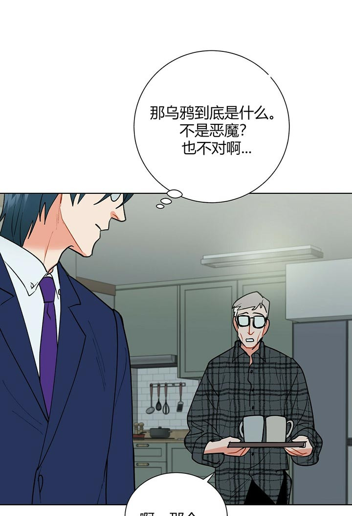 地狱一到十八层漫画,第38话1图