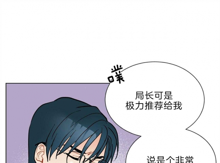 地狱一到十八层漫画,第94话1图