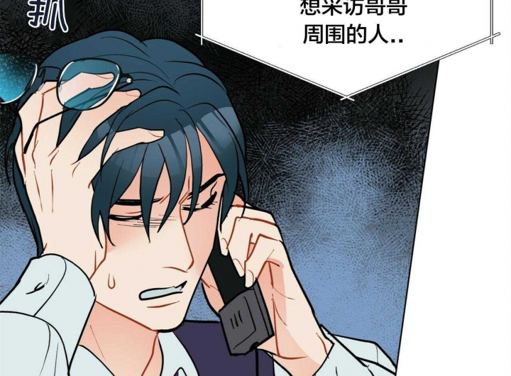 地狱一到十八层漫画,第77话2图