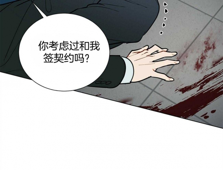 地狱一到十八层漫画,第81话2图