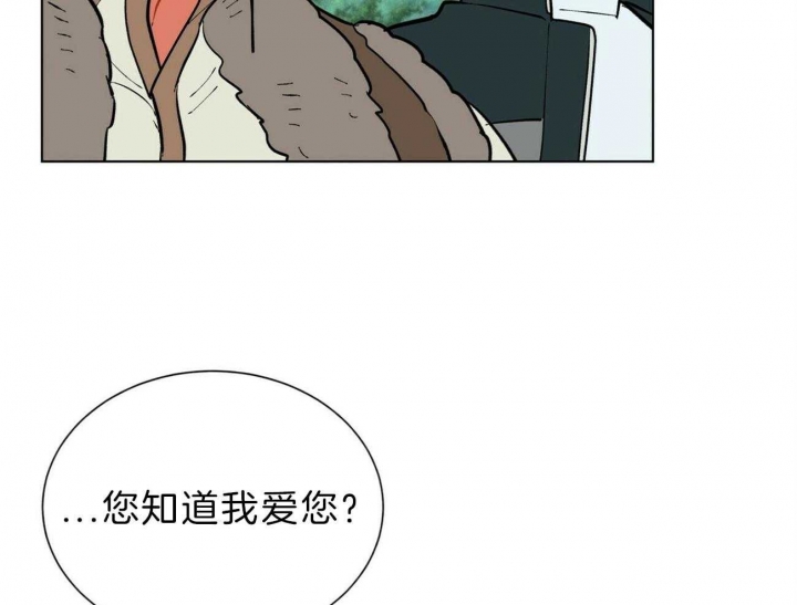 地狱一到十八层漫画,第96话1图