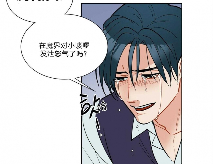 地狱一到十八层漫画,第90话1图