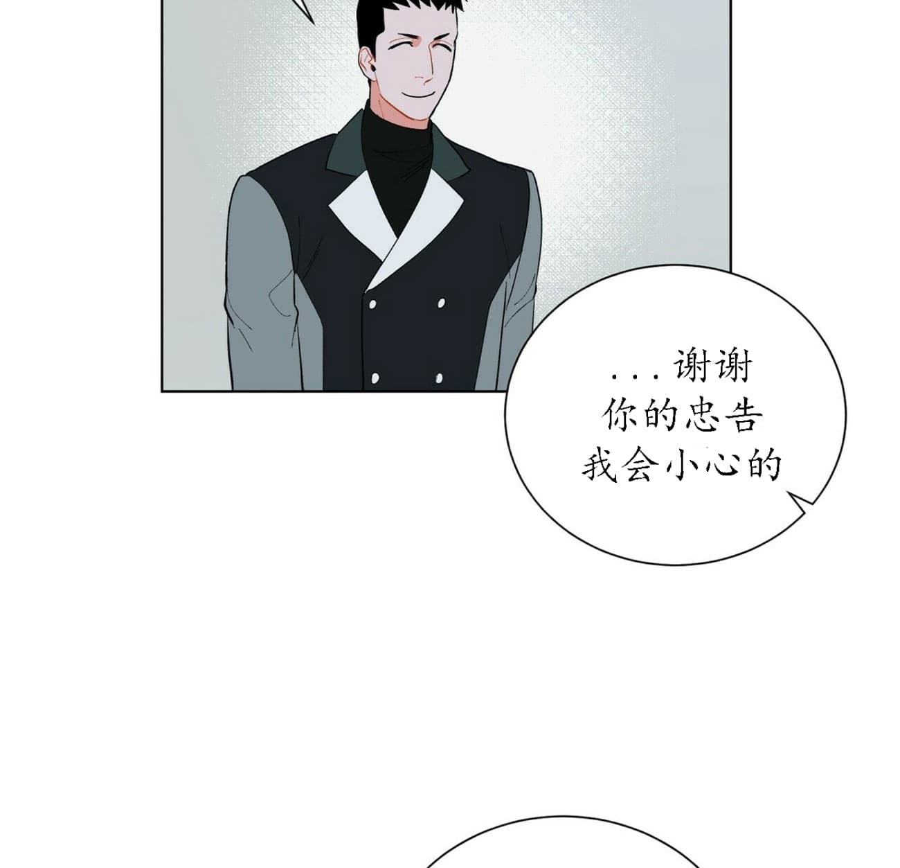 地狱一到十八层漫画,第35话1图