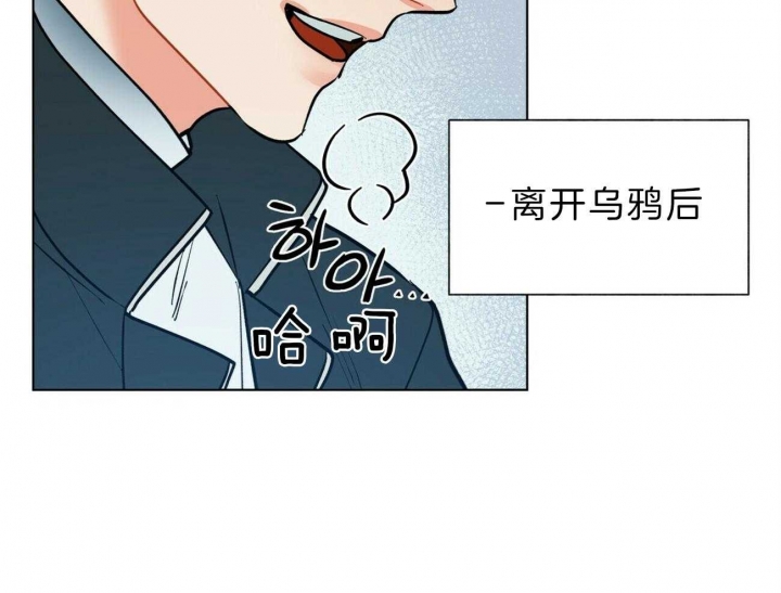 地狱一到十八层漫画,第96话1图