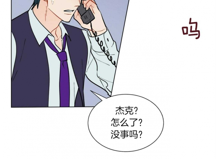 地狱一到十八层漫画,第77话1图