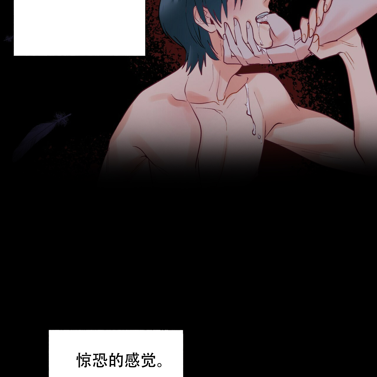 地狱一到十八层漫画,第11话1图