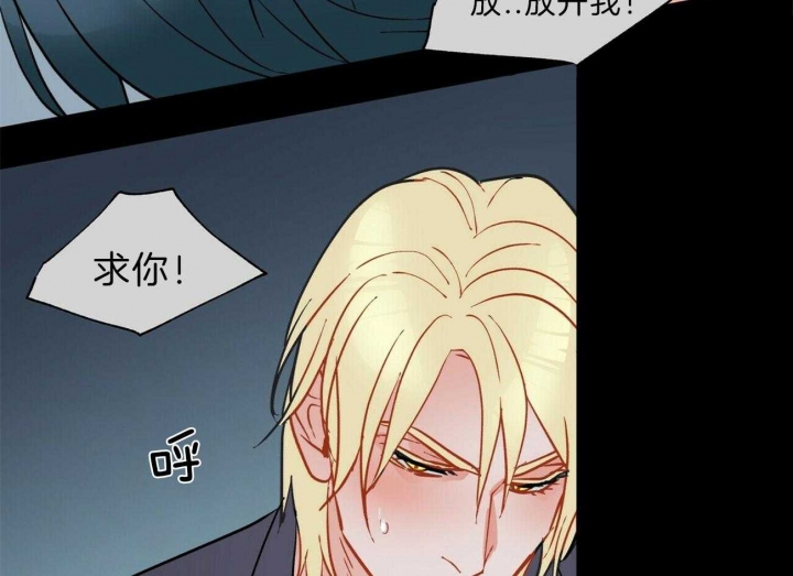 地狱一步漫画,第72话2图