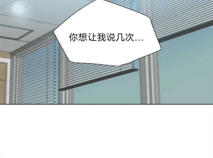 地狱一到十八层漫画,第93话1图