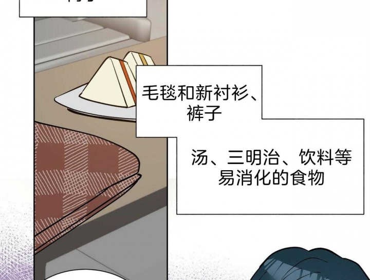 地狱一到十八层漫画,第79话1图
