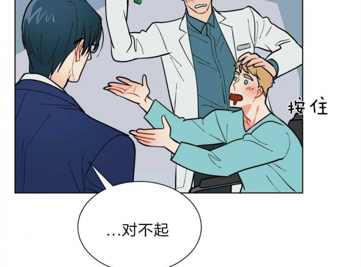 地狱一到十八层漫画,第93话1图