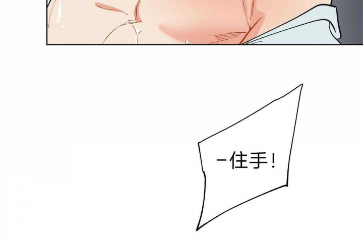 地狱一到十八层漫画,第84话1图