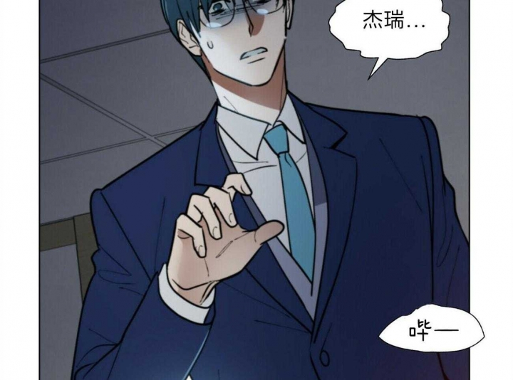 地狱一到十八层漫画,第93话1图