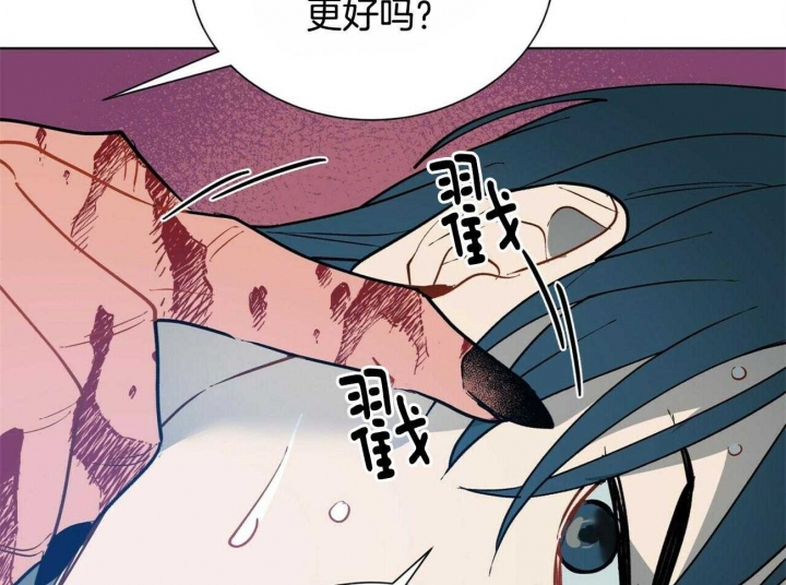 地狱一到十八层漫画,第81话2图