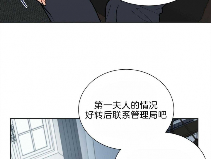 地狱一到十八层漫画,第92话2图