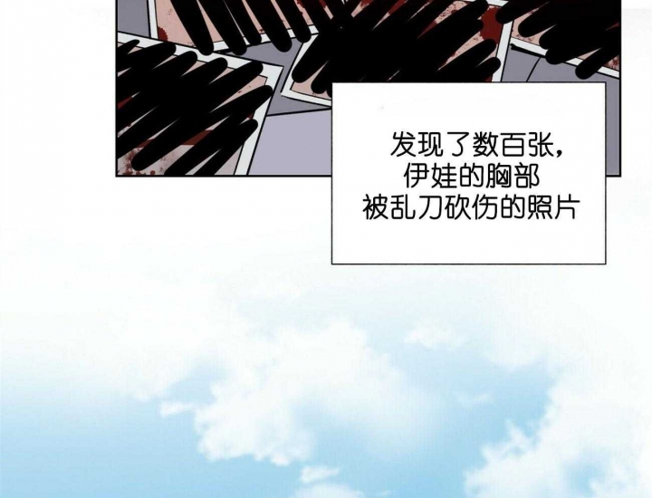 地狱一到十八层漫画,第91话2图