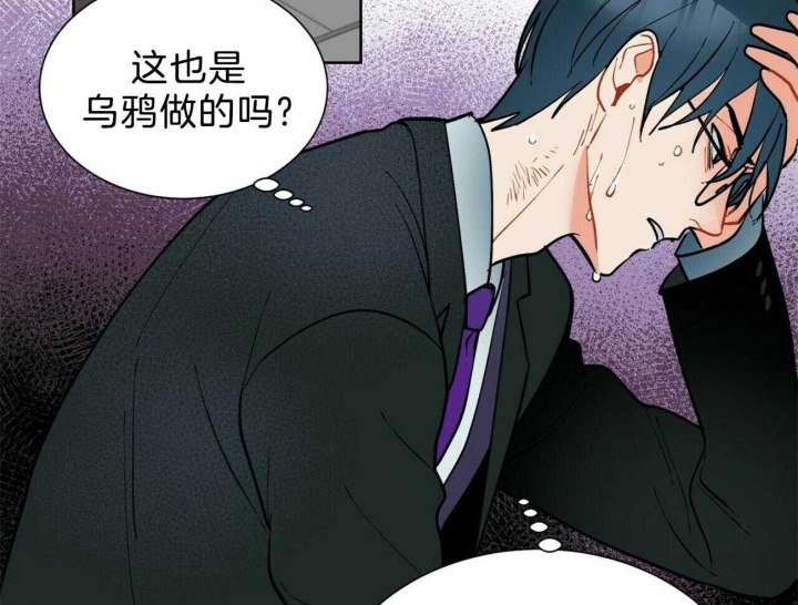 地狱一到十八层漫画,第79话2图