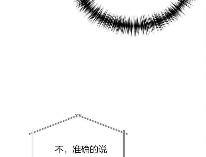 地狱一到十八层漫画,第76话1图