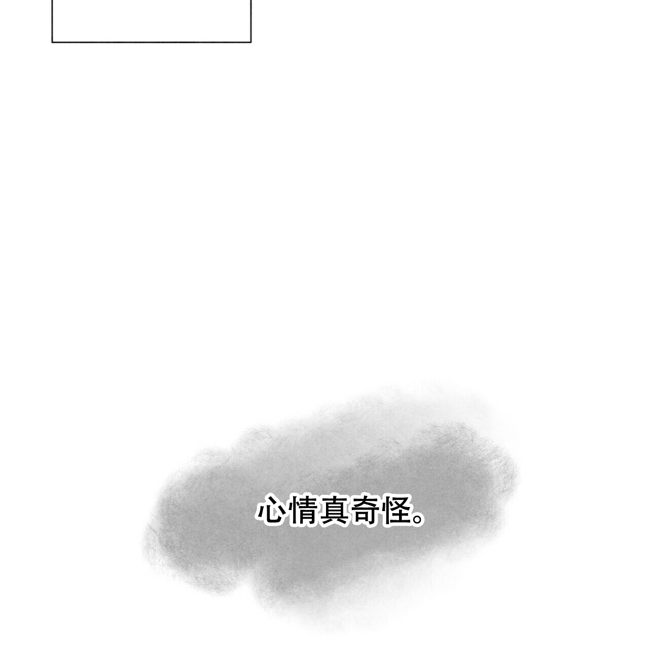地狱一到十八层漫画,第14话1图