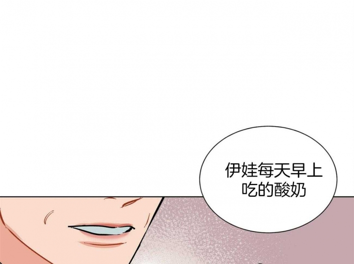 地狱一到十八层漫画,第100话2图