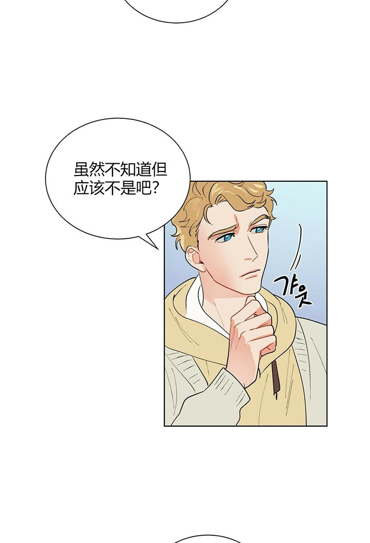 地狱一到十八层漫画,第38话1图
