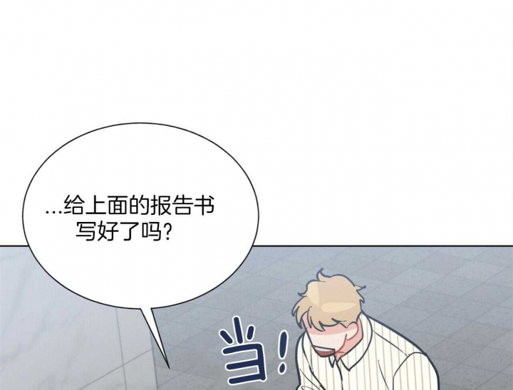 地狱一到十八层漫画,第105话2图