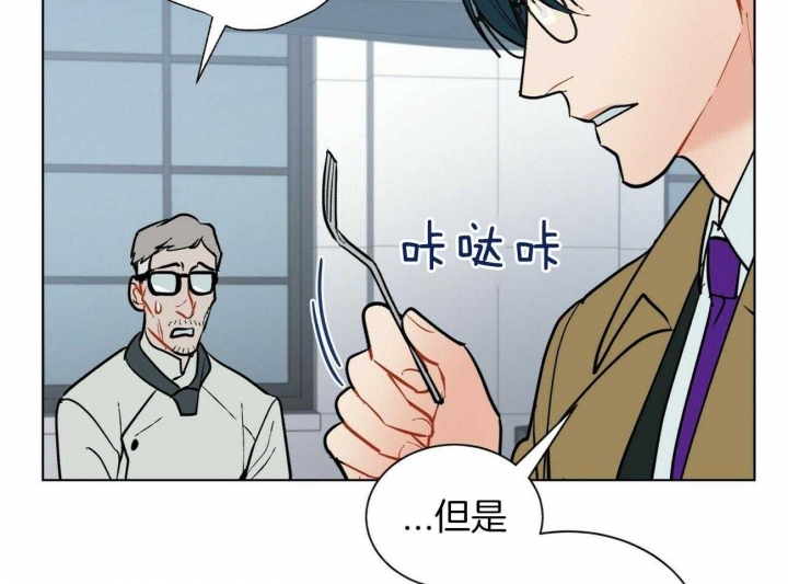 地狱一到十八层漫画,第100话1图