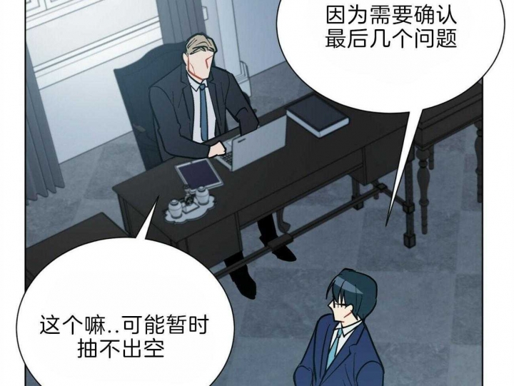 地狱一到十八层漫画,第92话1图