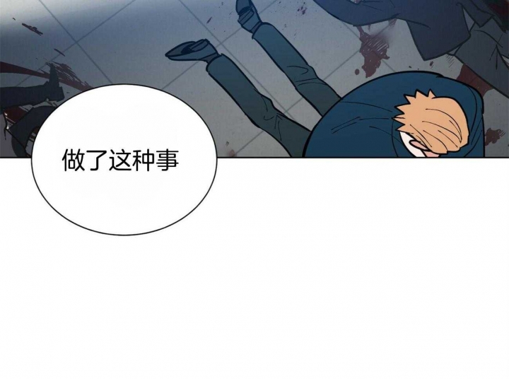 地狱一到十八层漫画,第81话2图