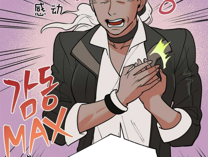 地狱一到十八层漫画,第87话2图