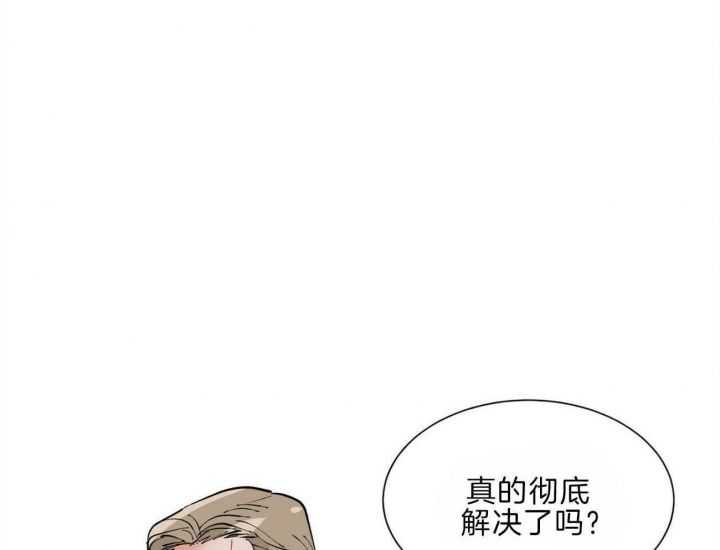 地狱一到十八层漫画,第91话2图