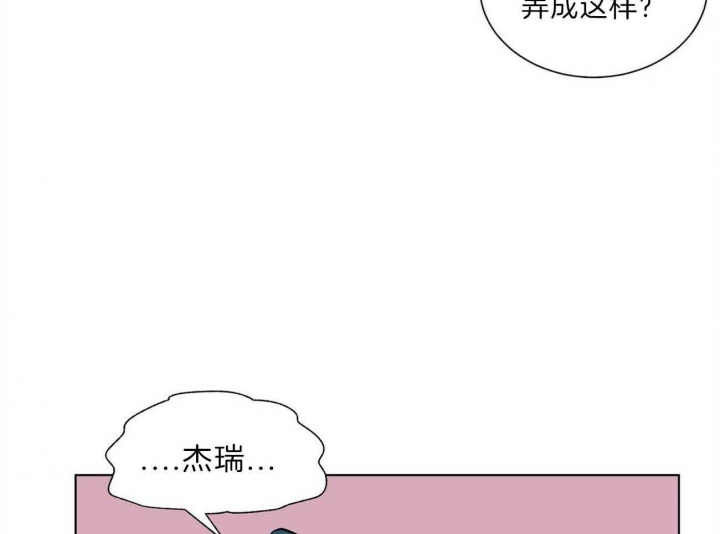 地狱一到十八层漫画,第93话1图
