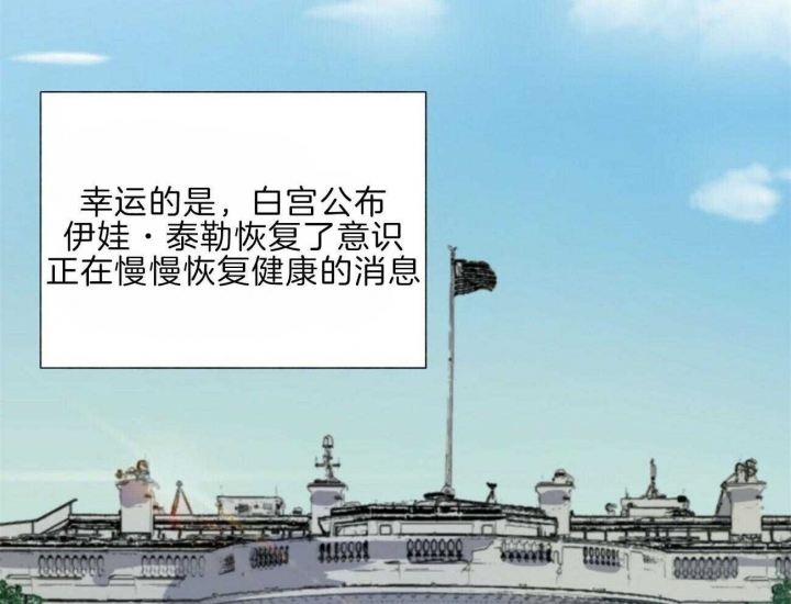 地狱一到十八层漫画,第91话1图
