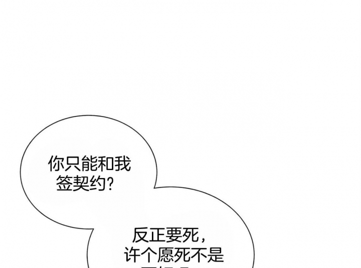 地狱一到十八层漫画,第81话1图