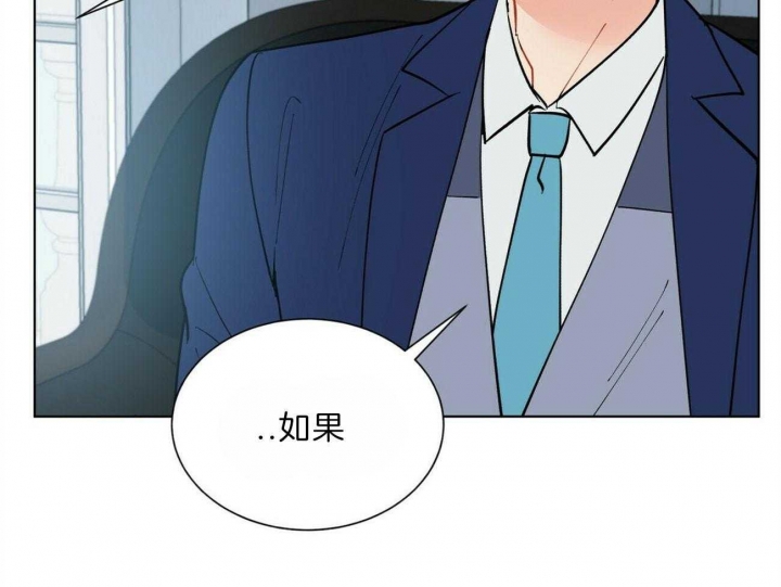 地狱一到十八层漫画,第92话2图