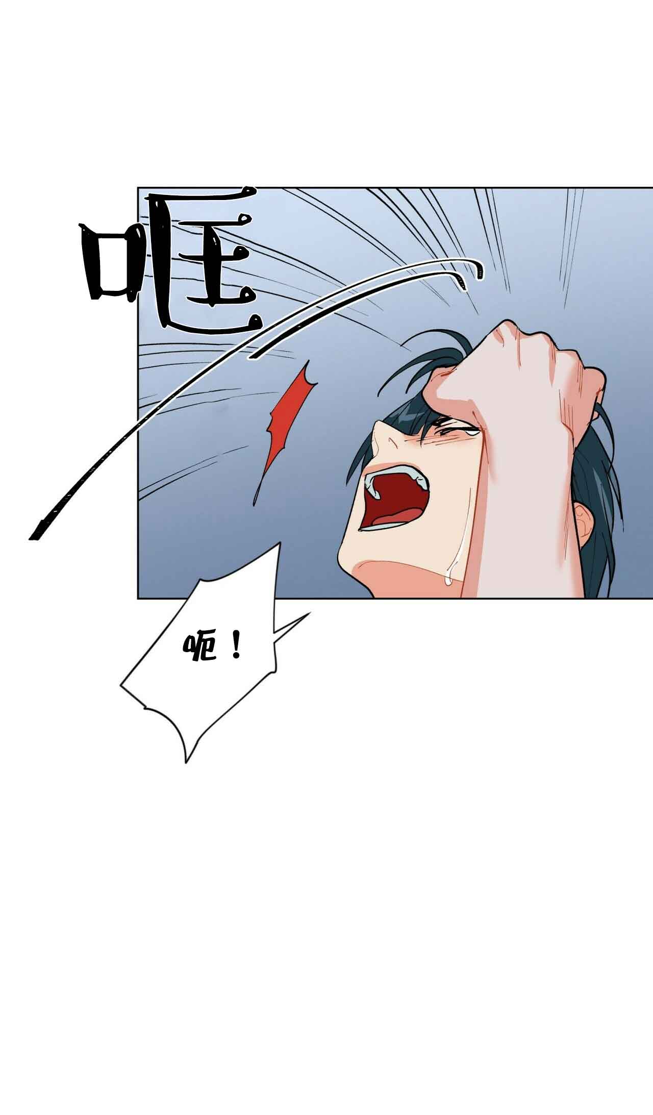 地狱一到十八层漫画,第24话1图
