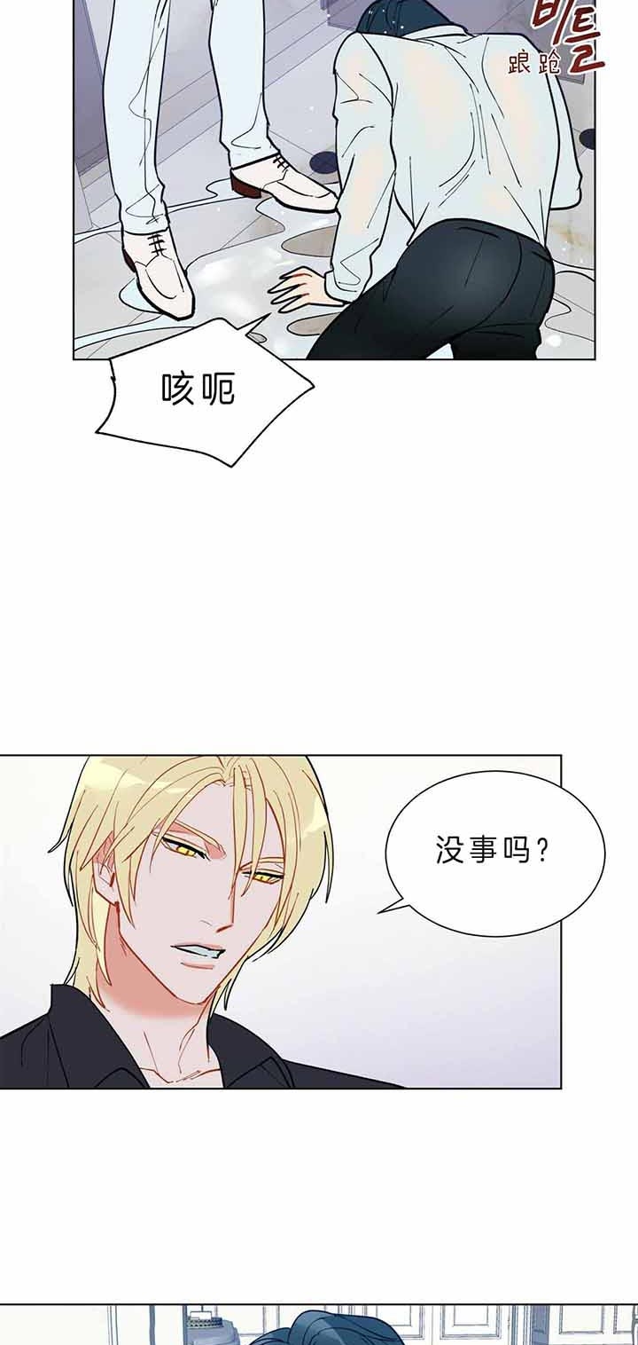 地狱一步漫画,第64话1图