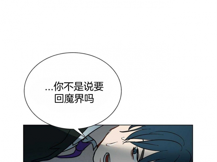 地狱一到十八层漫画,第81话1图
