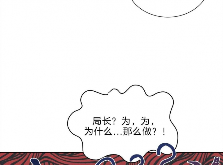 地狱一到十八层漫画,第94话1图