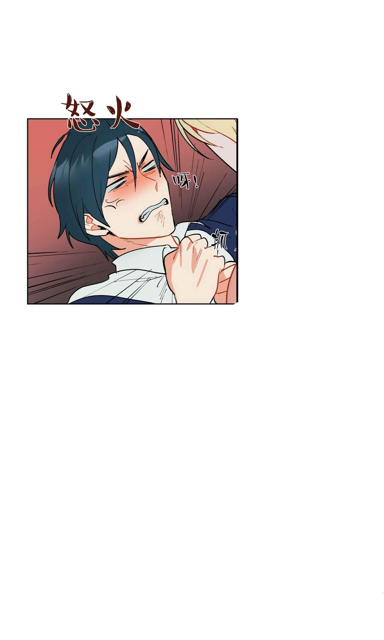 地狱一到十八层漫画,第25话2图