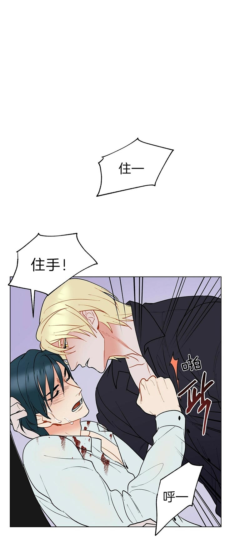 地狱一到十八层漫画,第65话1图